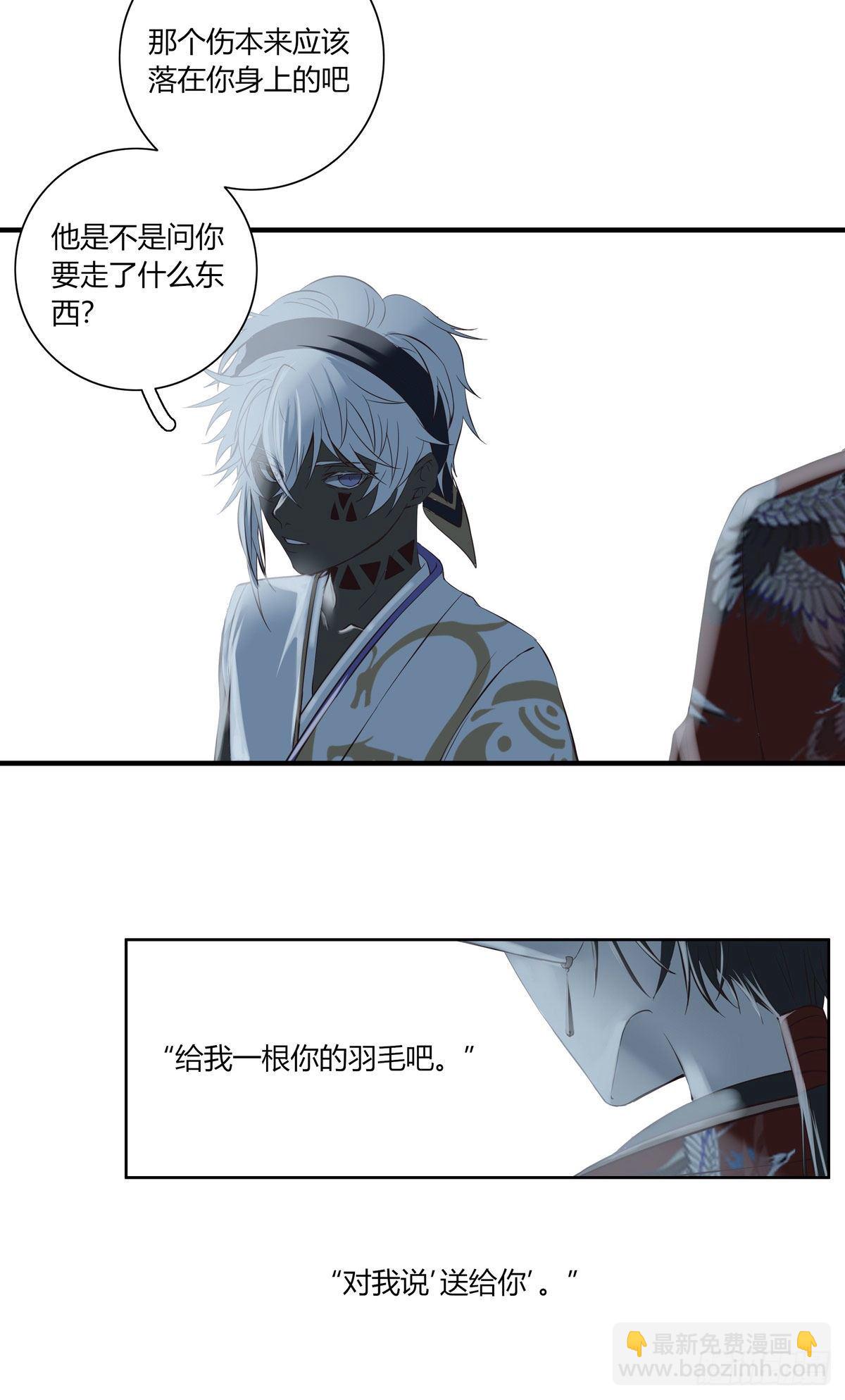 第二十话-第20话