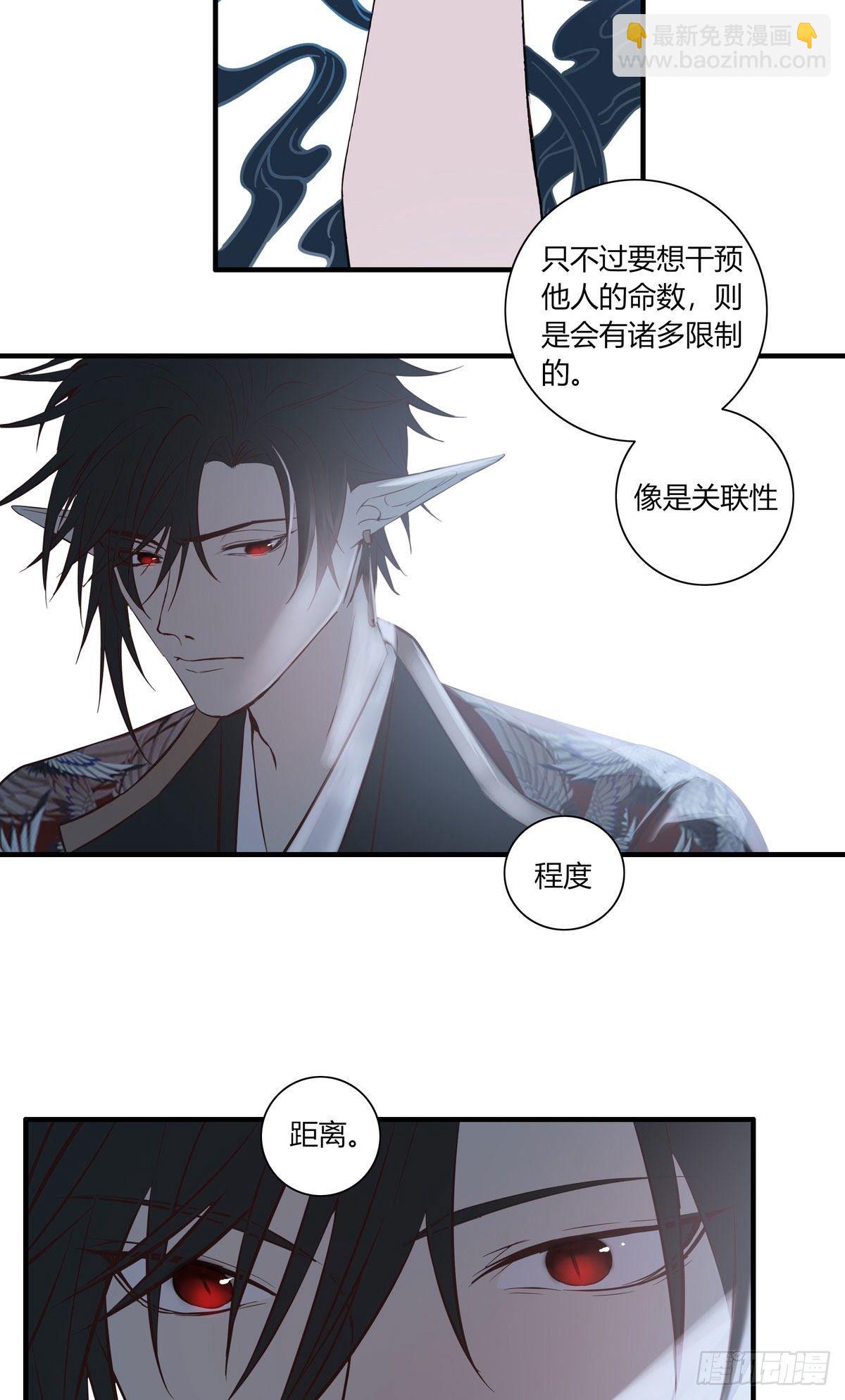 第二十话-第20话