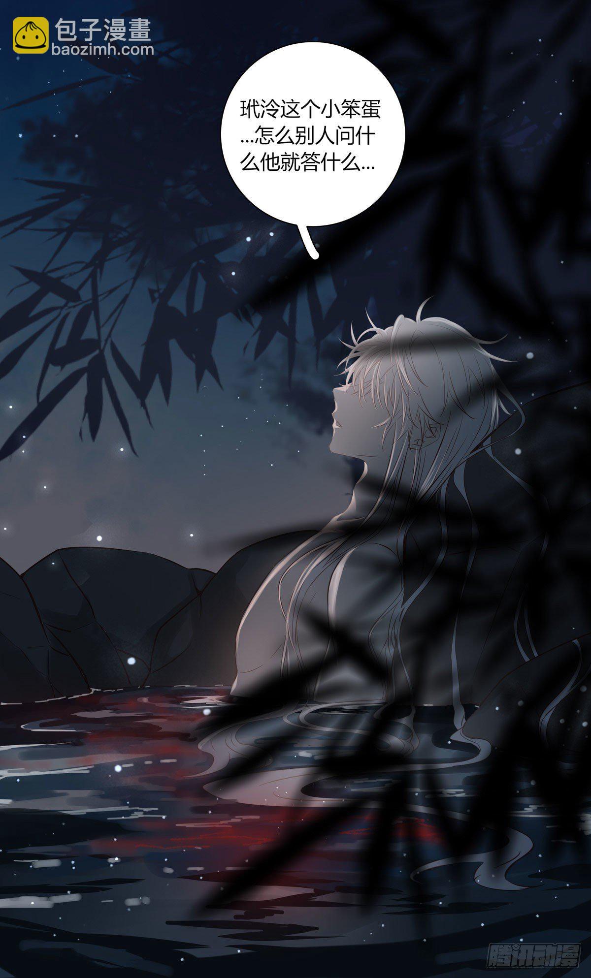 第二十话-第20话