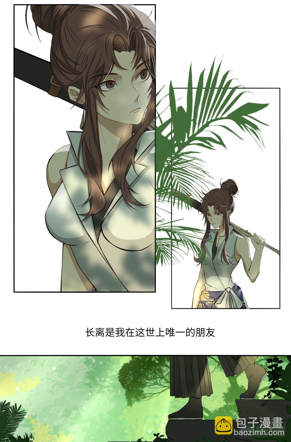 第二十话-第20话