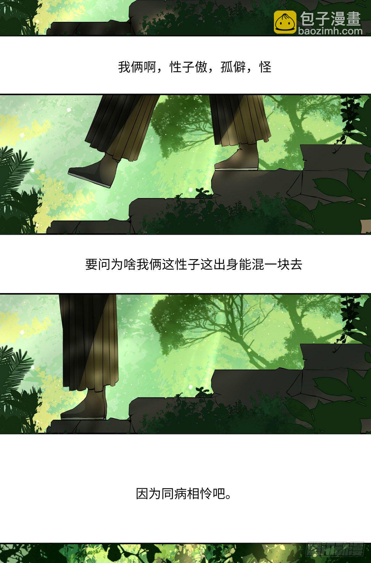 第二十话-第20话