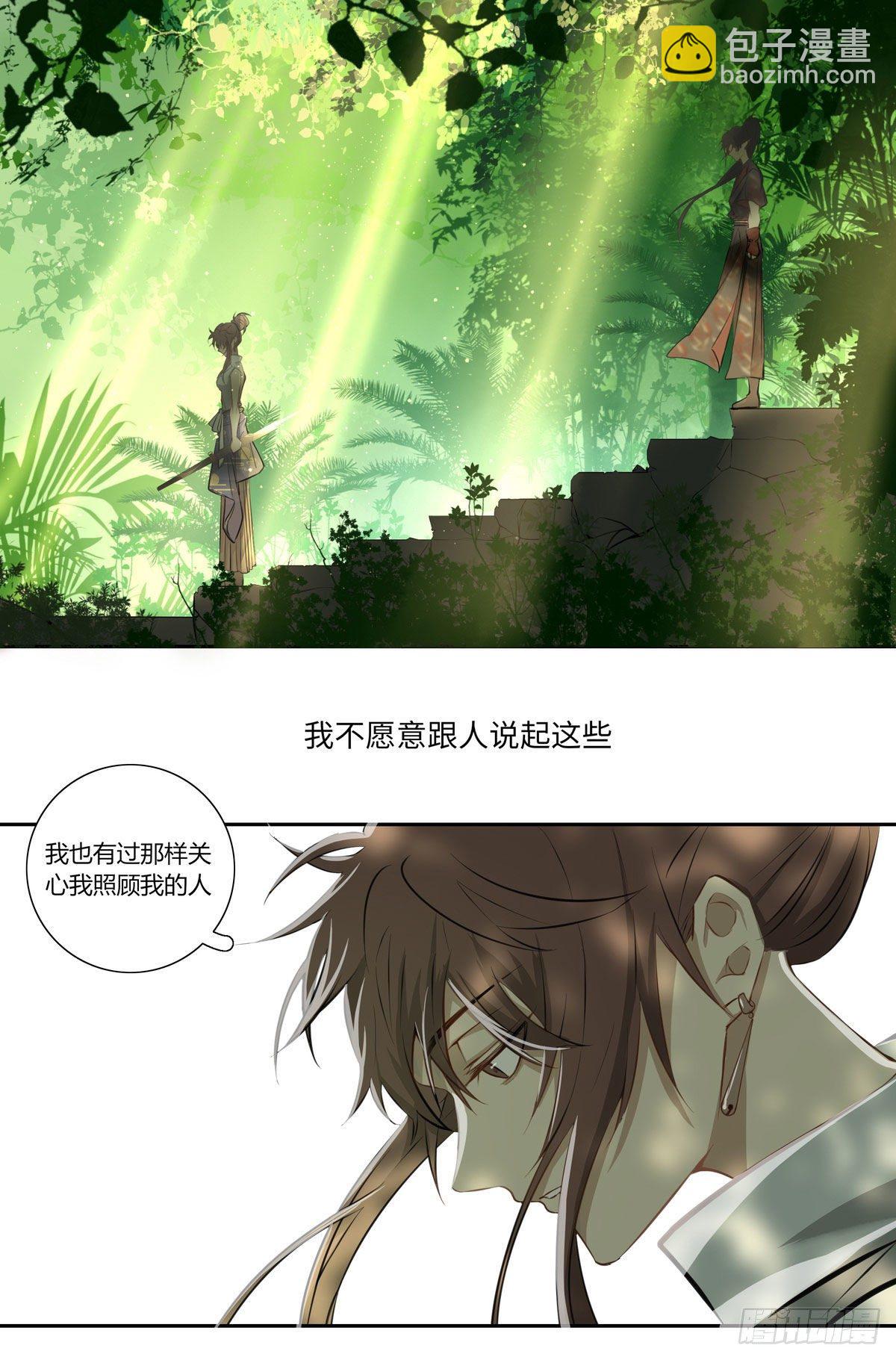 第二十话-第20话