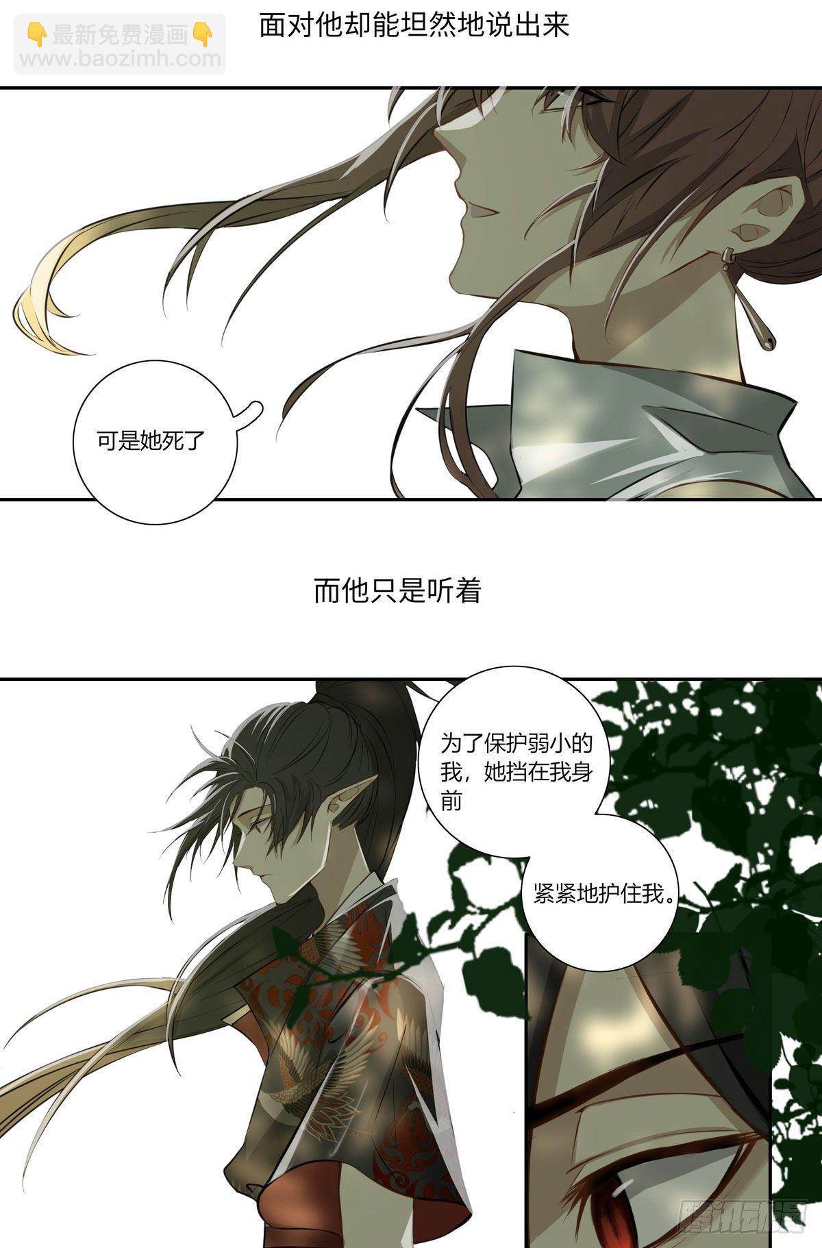 第二十话-第20话