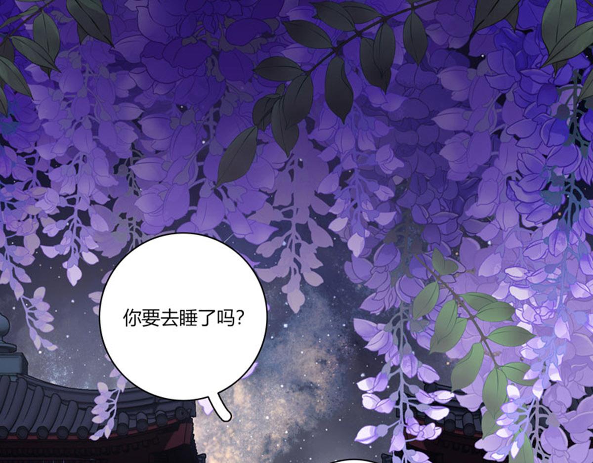 第二十一话加笔(1/3)-第22话