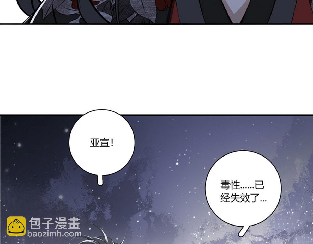 第二十一话加笔(1/3)-第22话