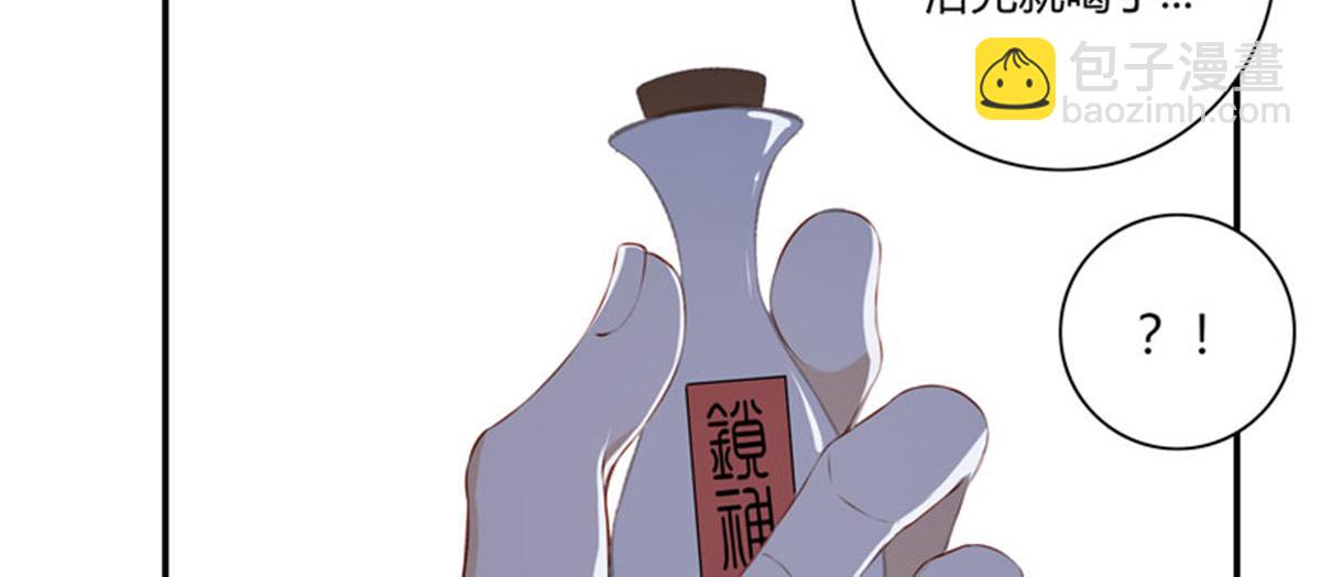 第二十一话加笔(1/3)-第22话