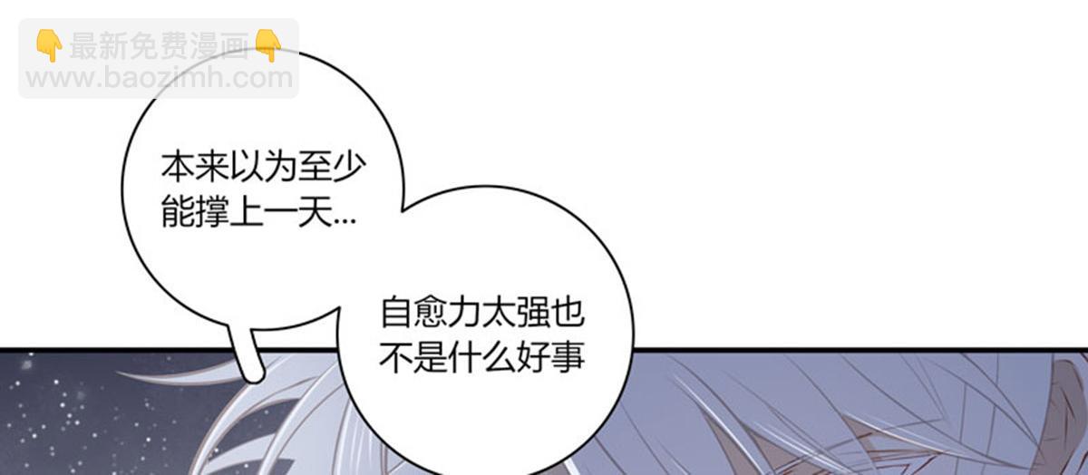 第二十一话加笔(1/3)-第22话