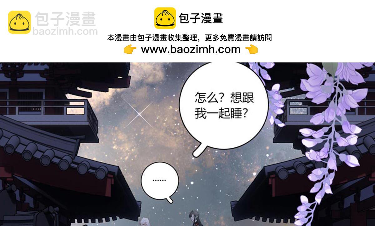 第二十一话加笔(1/3)-第22话