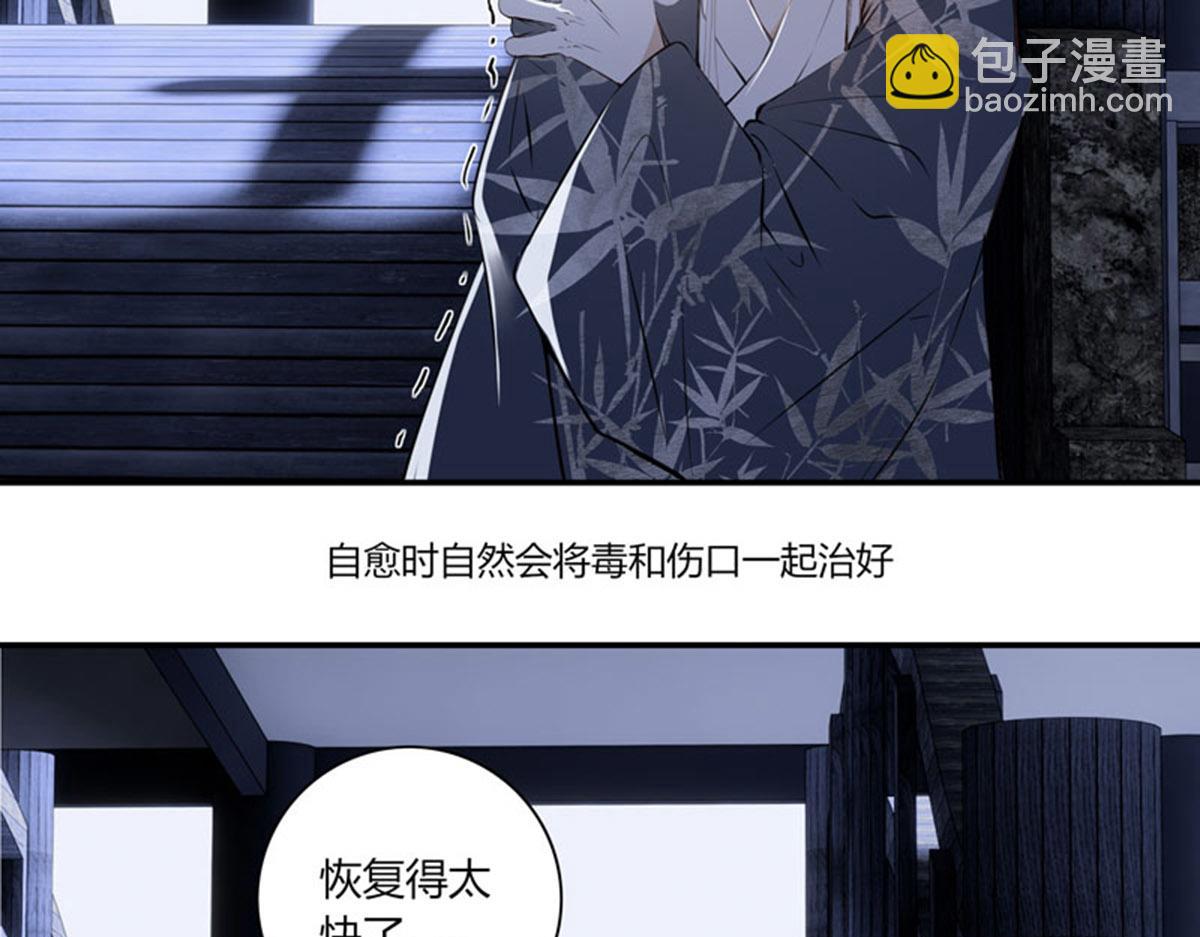 第二十一话加笔(1/3)-第22话