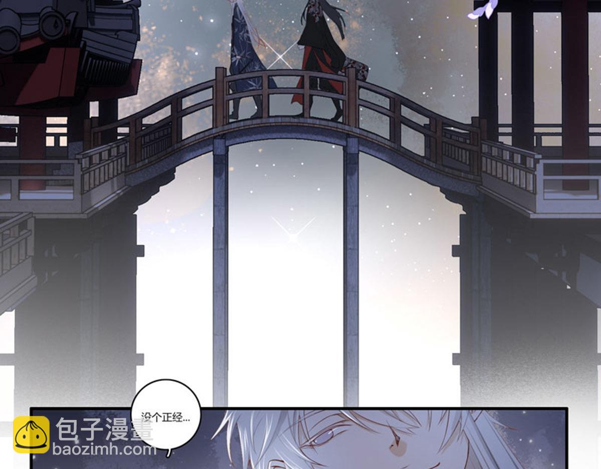 第二十一话加笔(1/3)-第22话