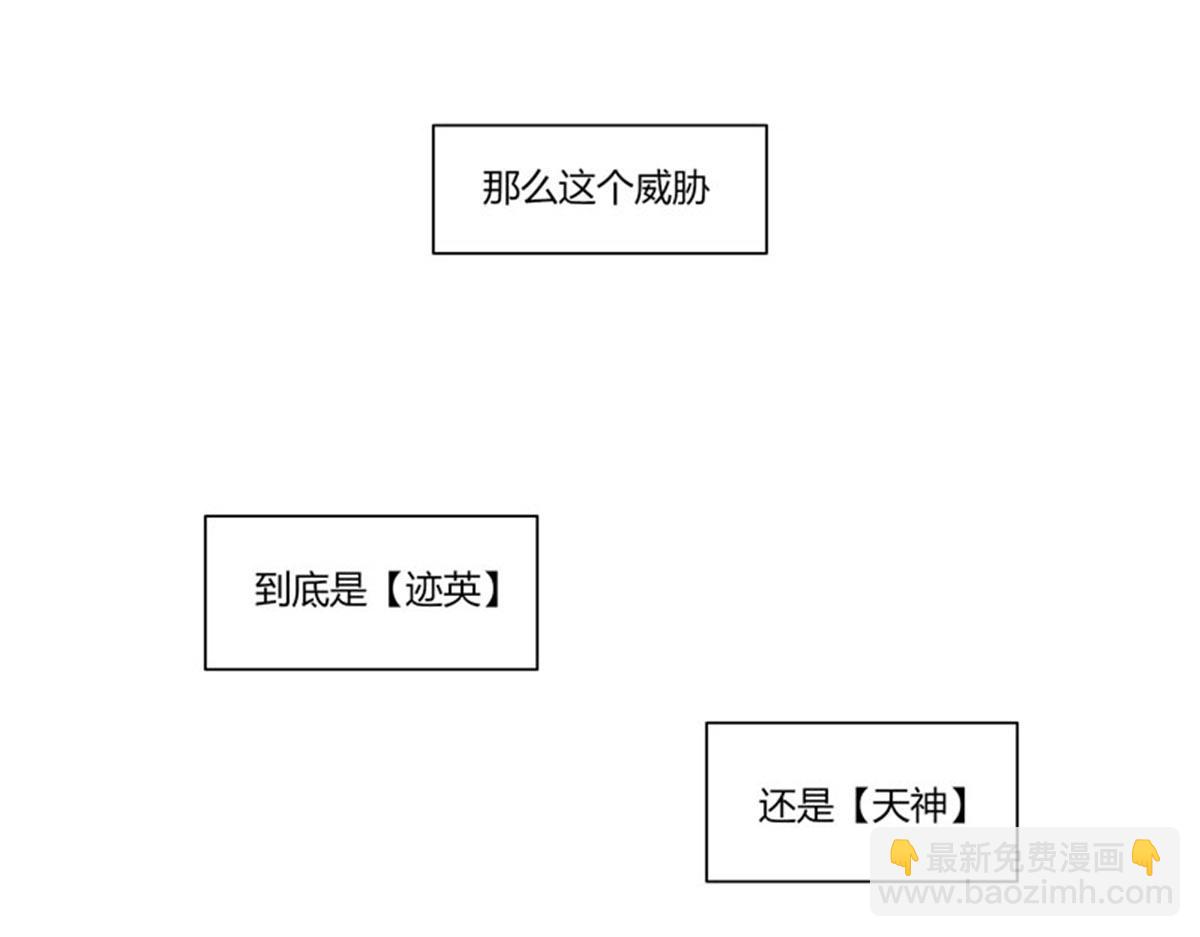 第二十一话加笔(1/3)-第22话