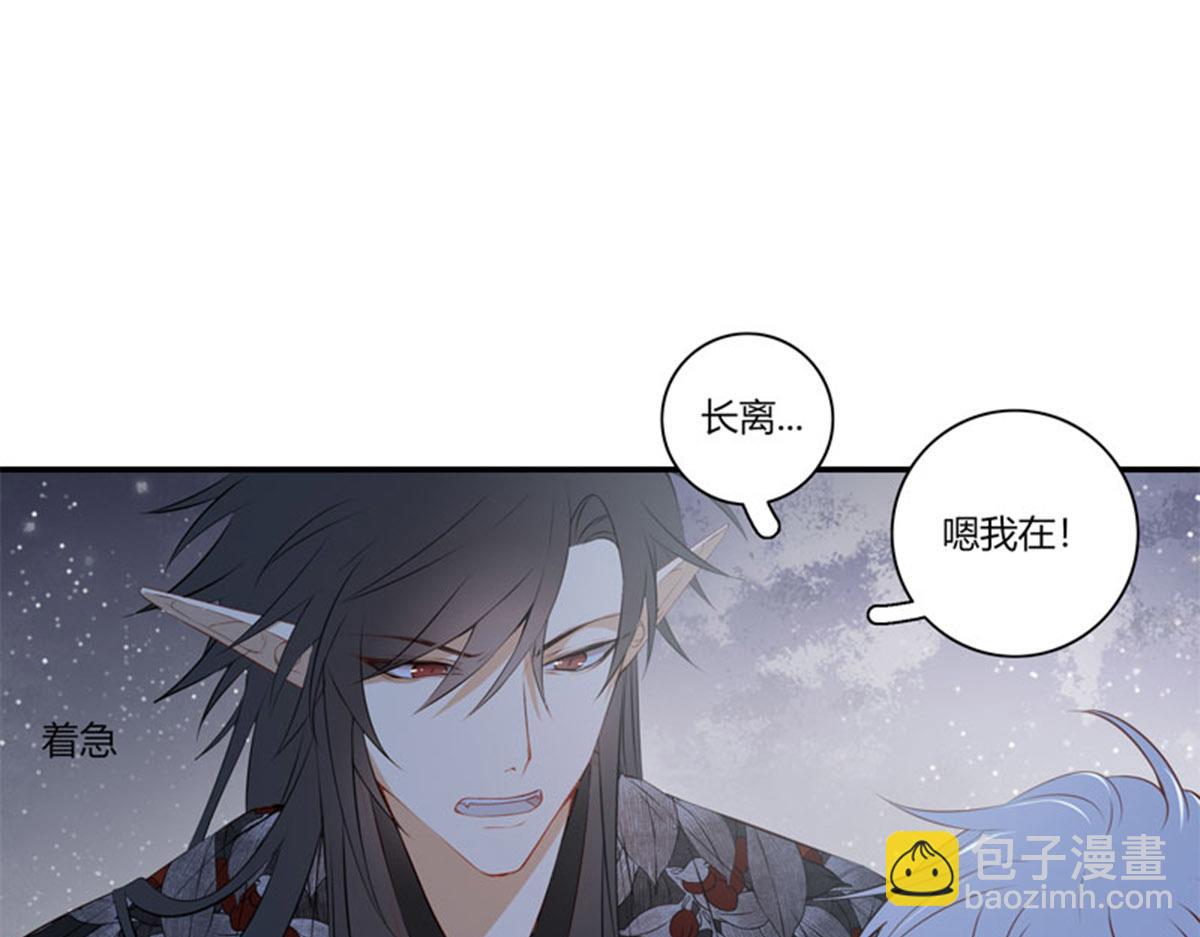 第二十一话加笔(1/3)-第22话