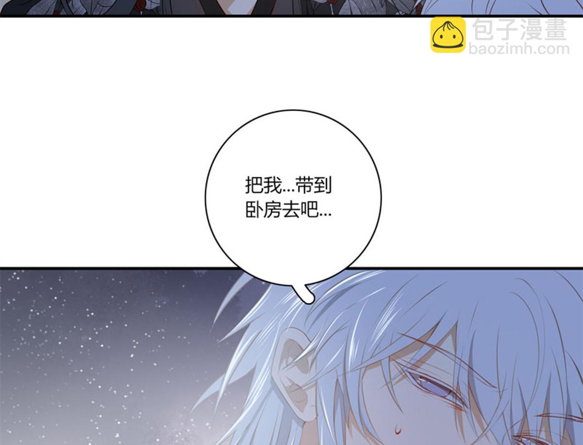 第二十一话加笔(1/3)-第22话