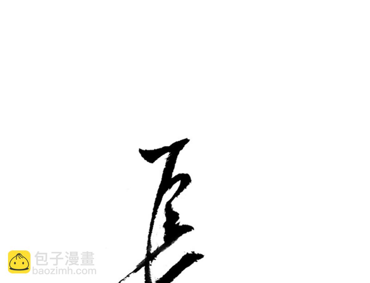 第二十一话加笔(1/3)-第22话