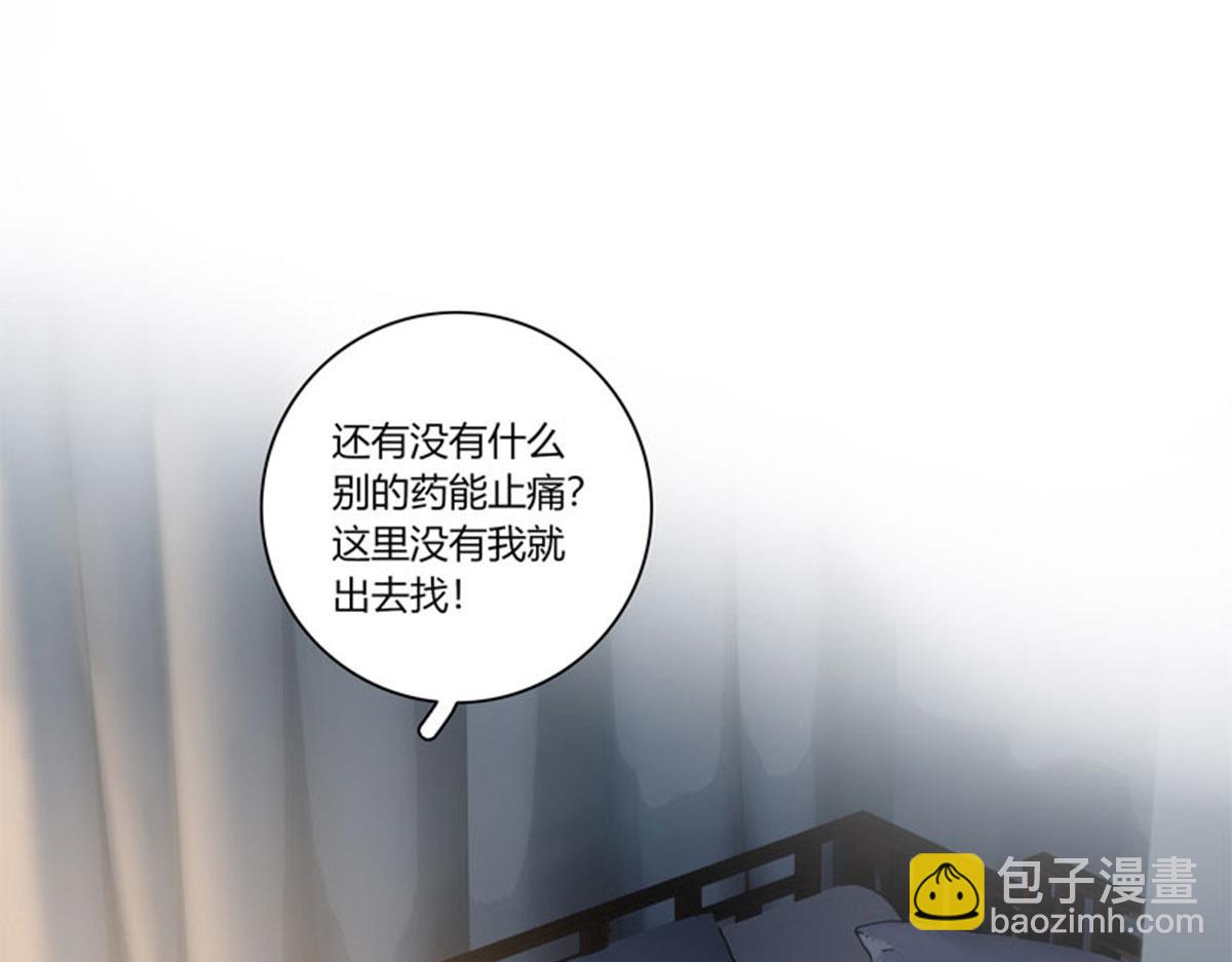 第二十一话加笔(1/3)-第22话