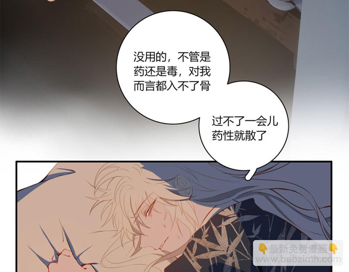 第二十一话加笔(1/3)-第22话