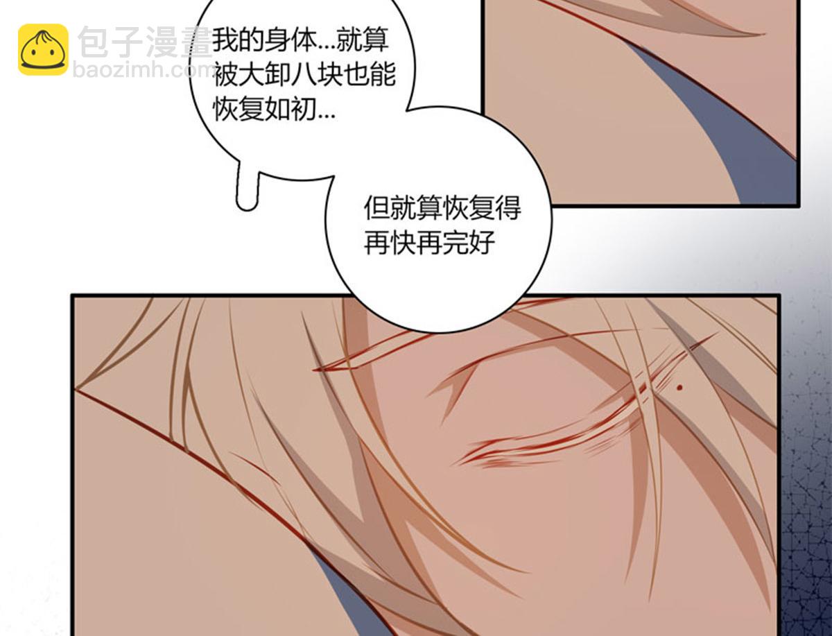 第二十一话加笔(1/3)-第22话