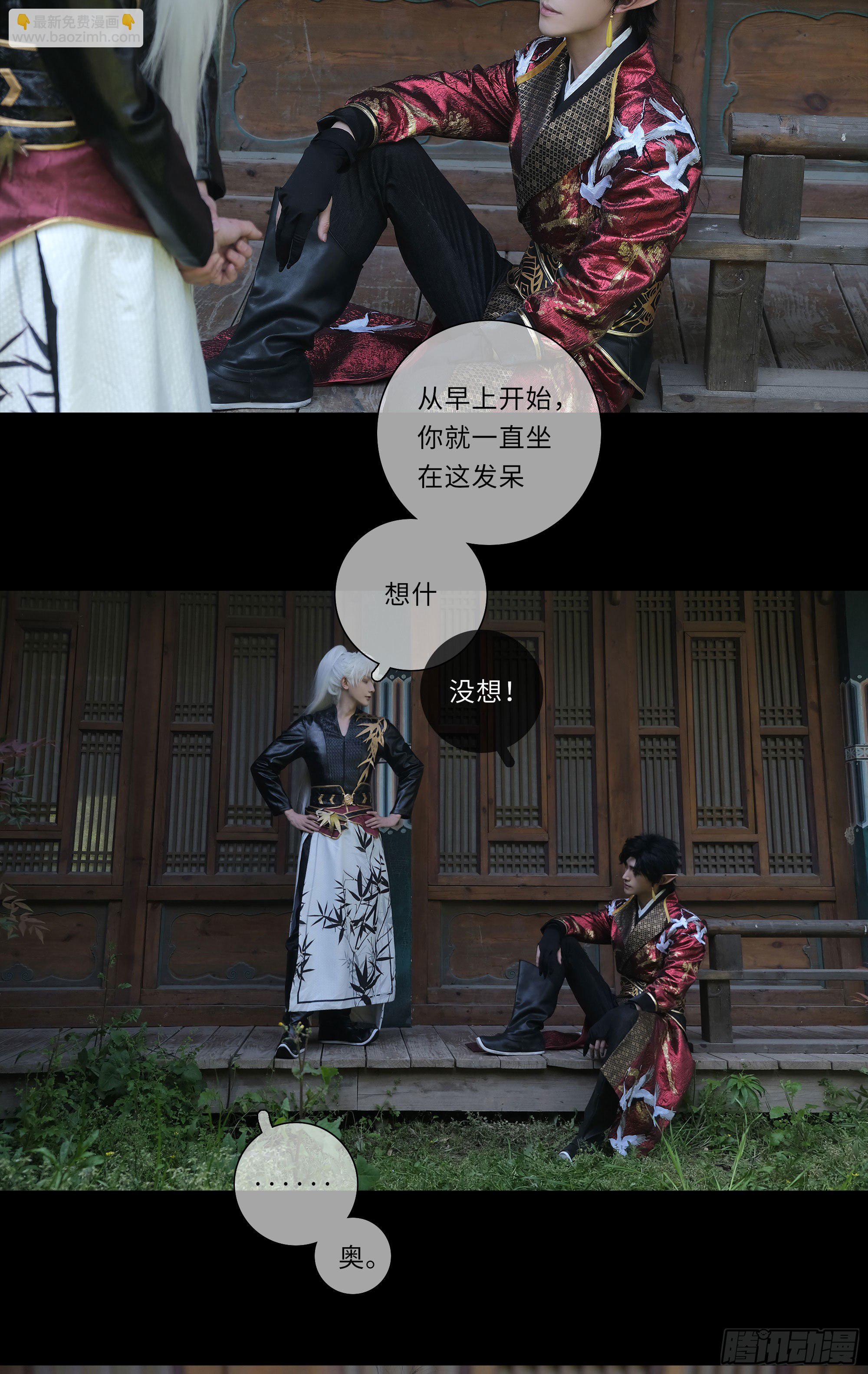 风寒是怎么治好的-第26话