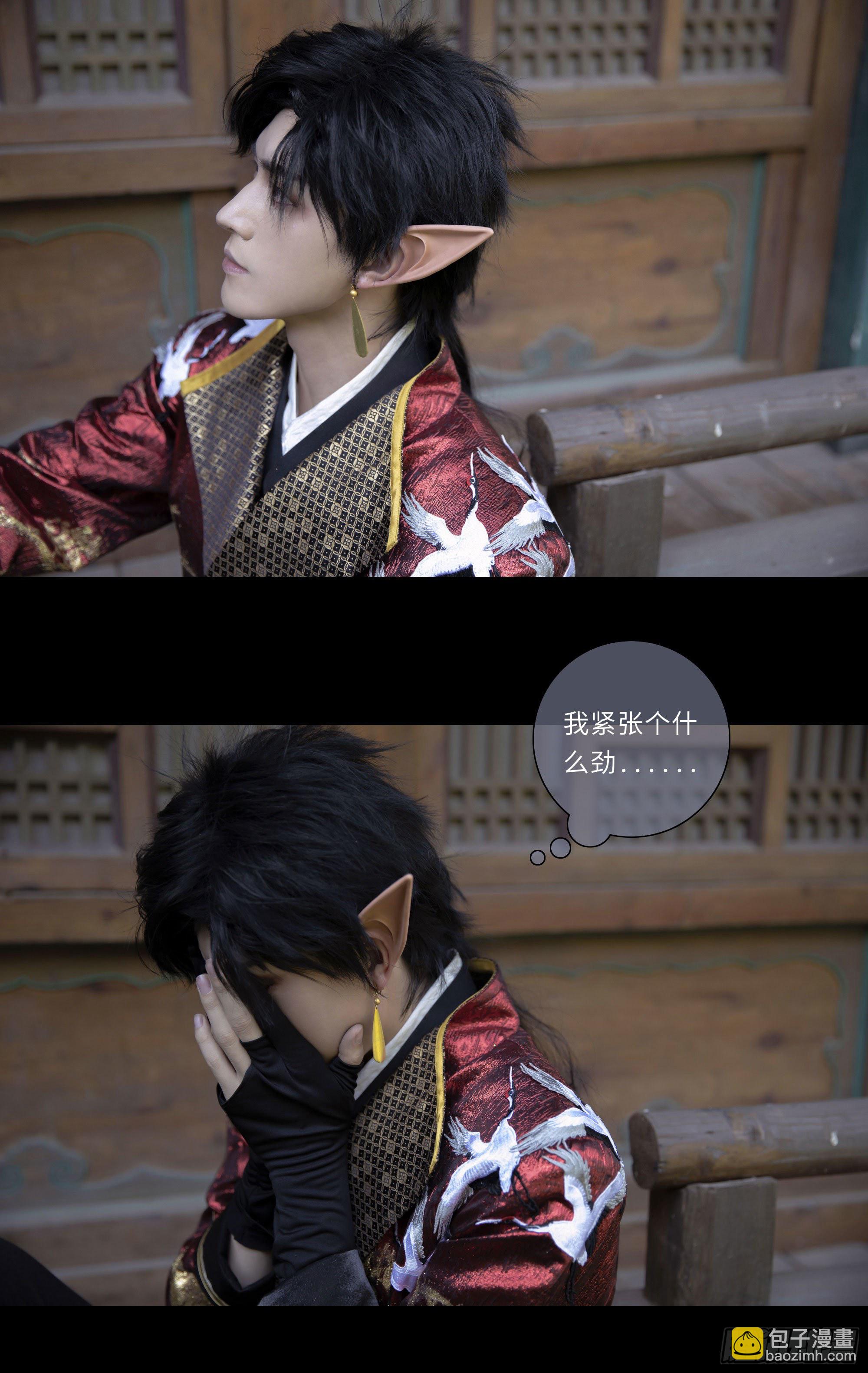 风寒是怎么治好的-第26话