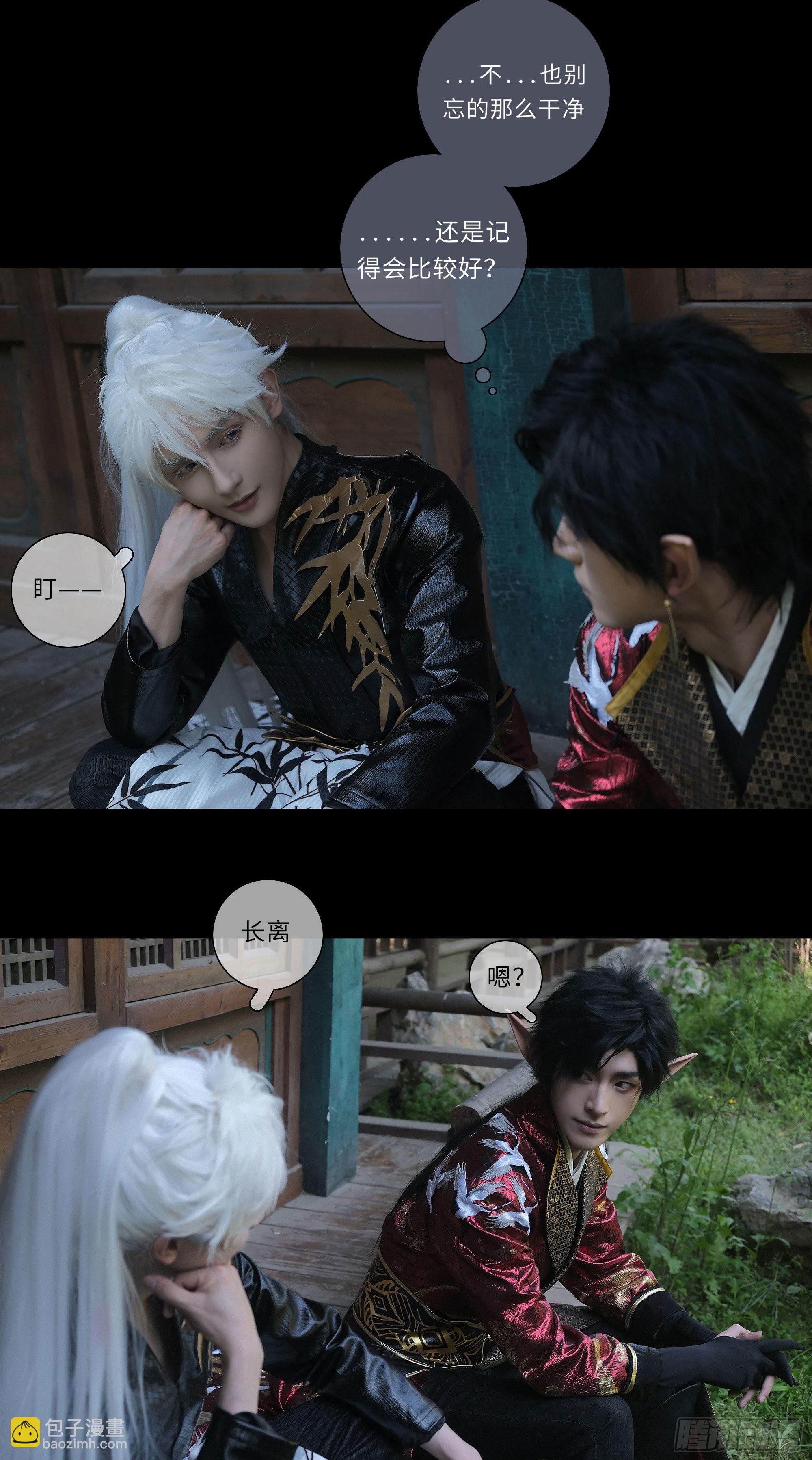 风寒是怎么治好的-第26话