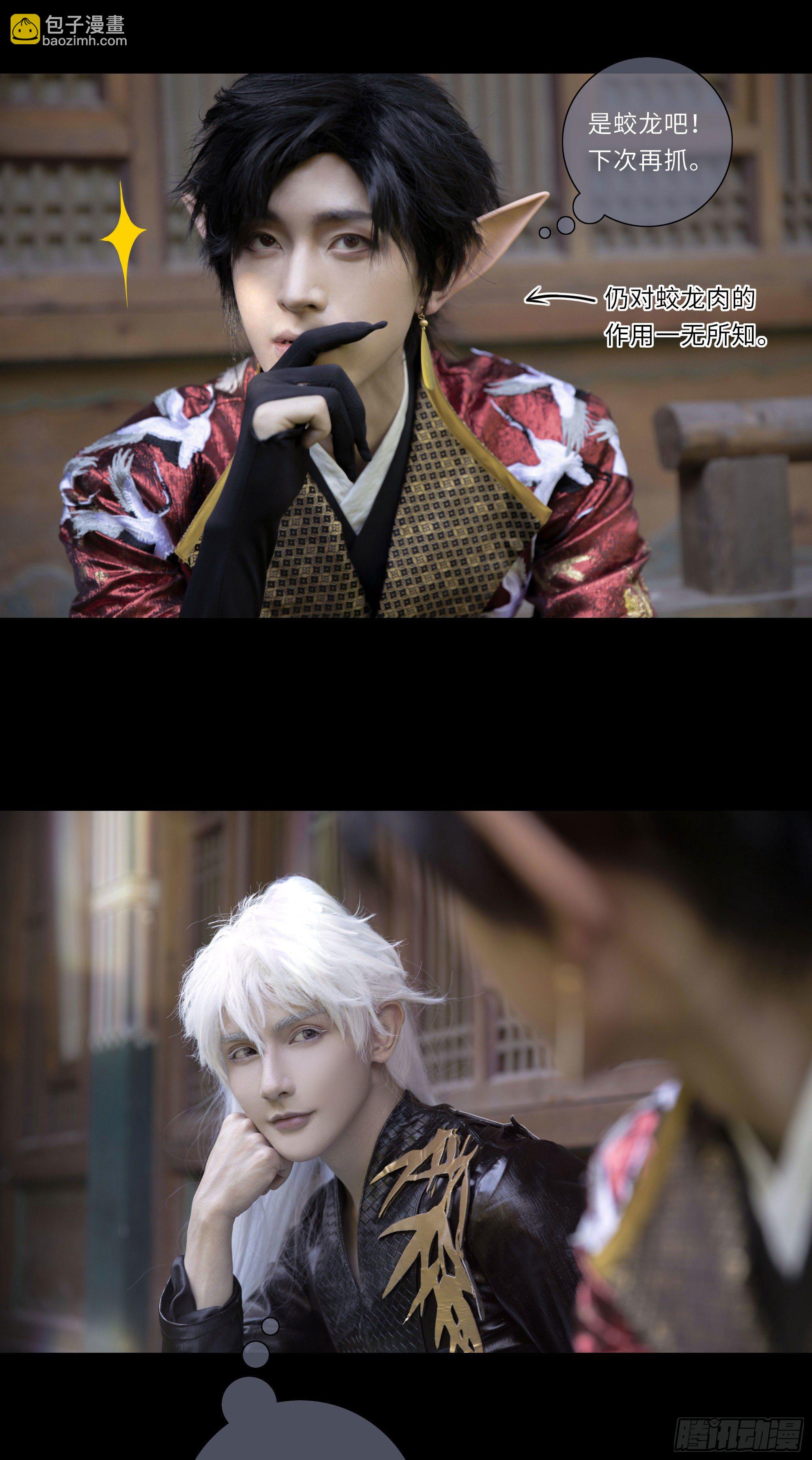 风寒是怎么治好的-第26话