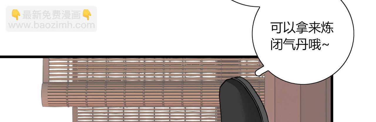 第二十五话(1/2)-第24话