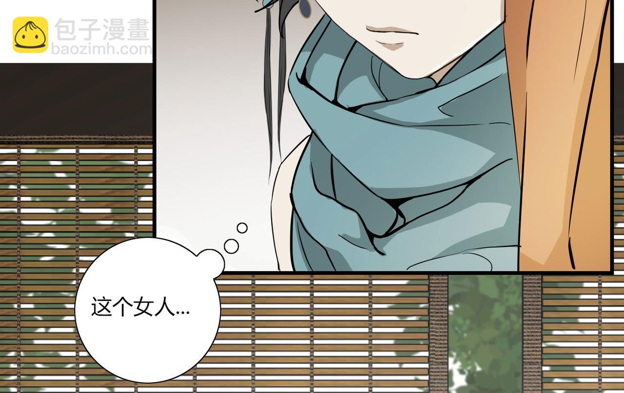 第二十五话(1/2)-第24话