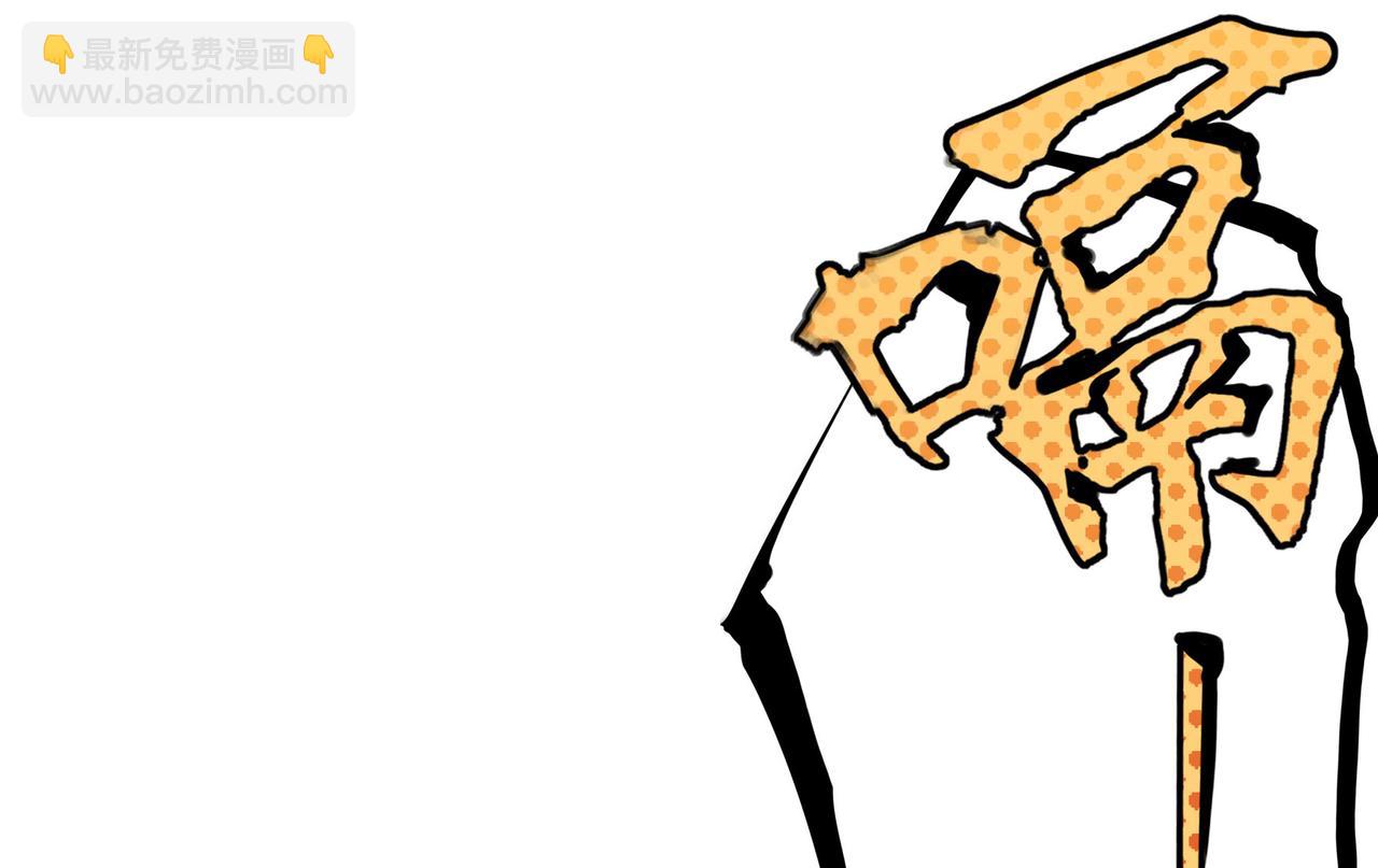 第二十五话(1/2)-第24话