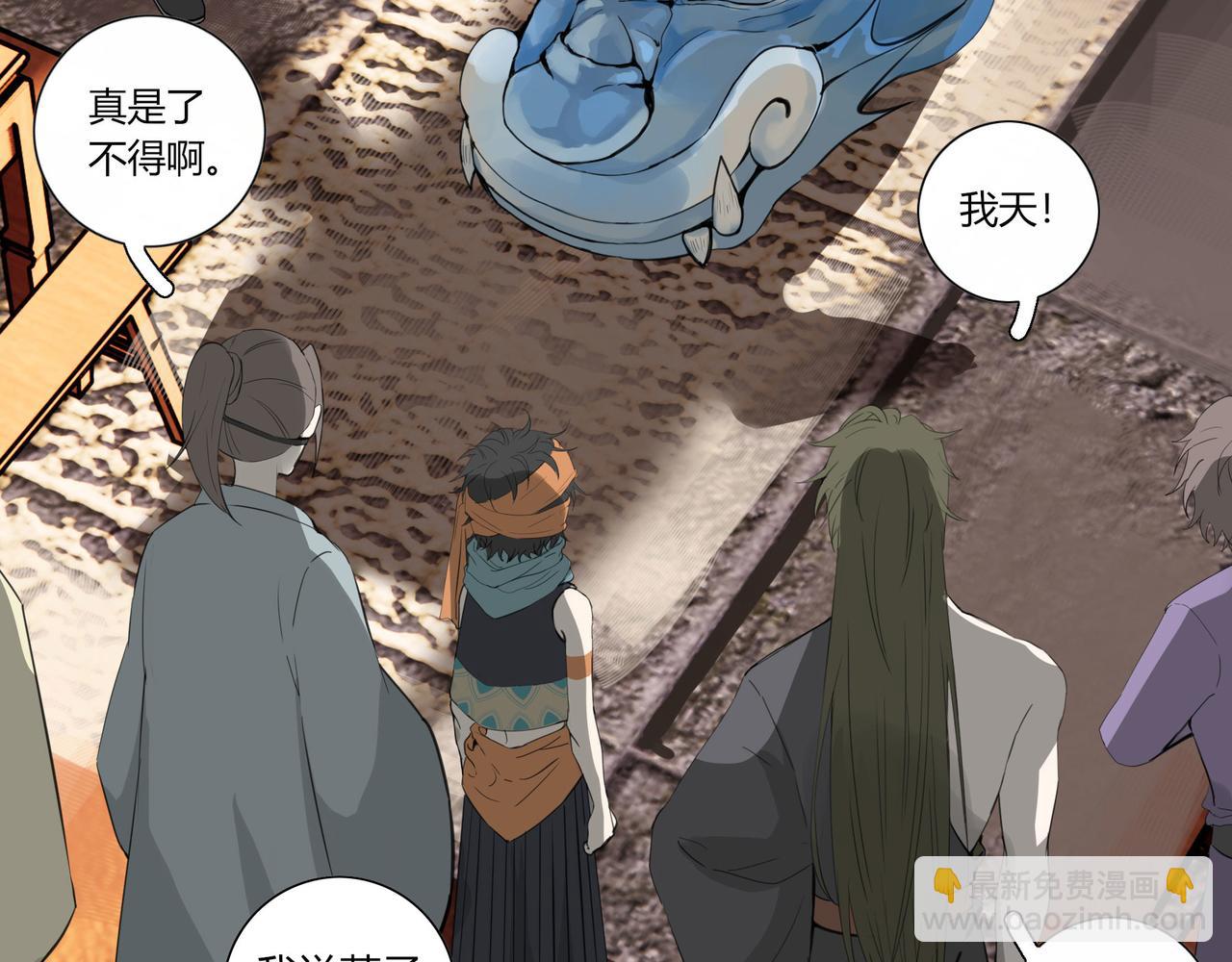 第二十五话(1/2)-第24话