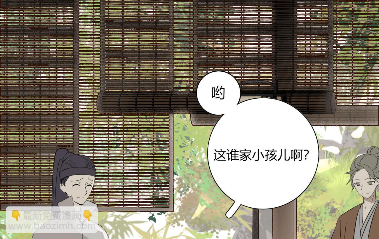 第二十五话(1/2)-第24话