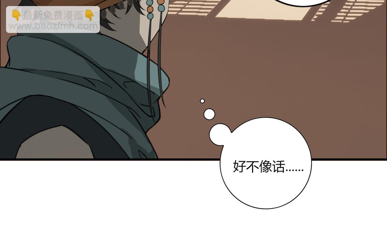 第二十五话(1/2)-第24话