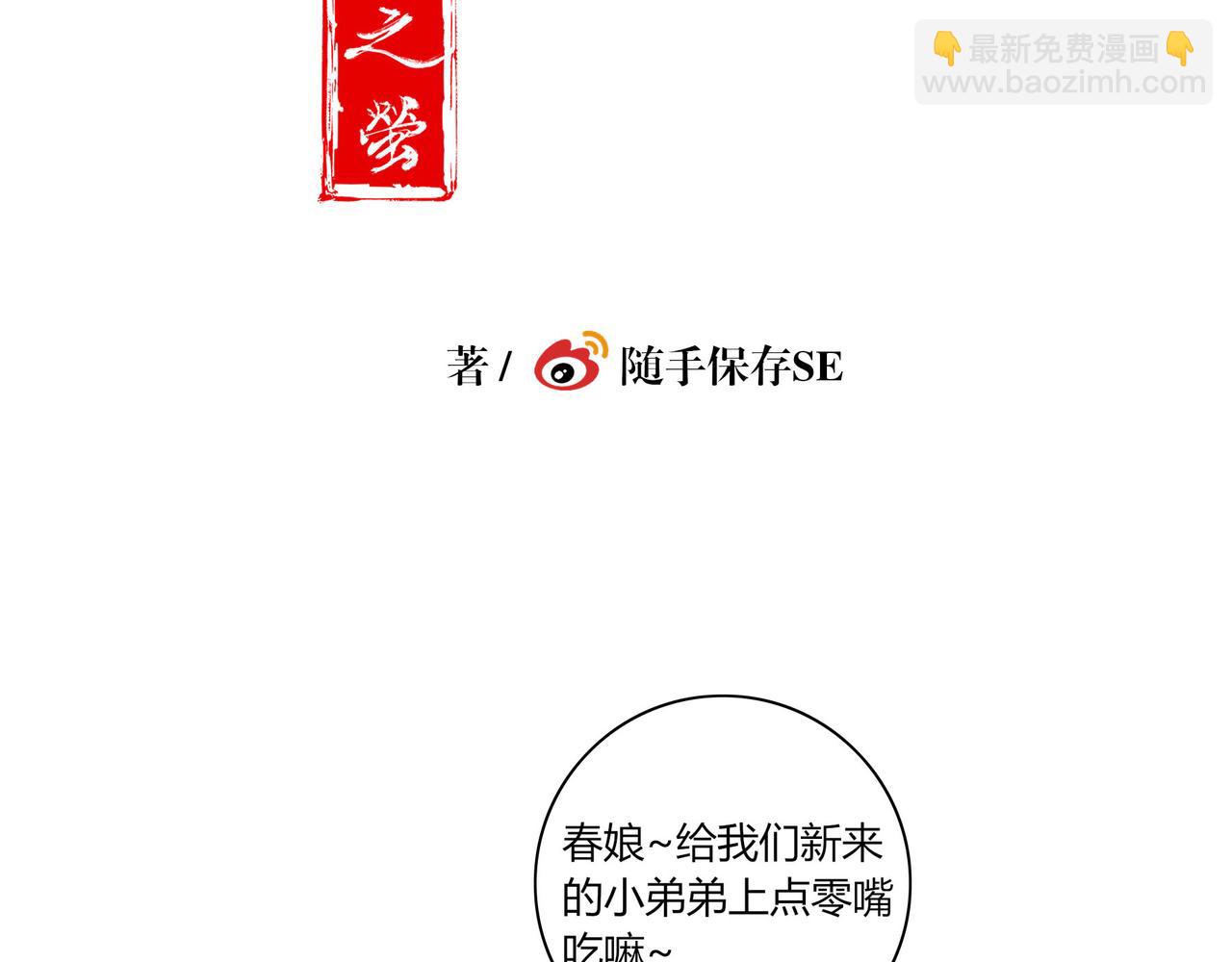 第二十五话(1/2)-第24话