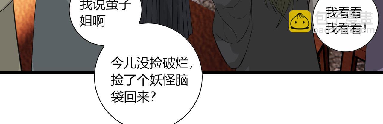 第二十五话(1/2)-第24话