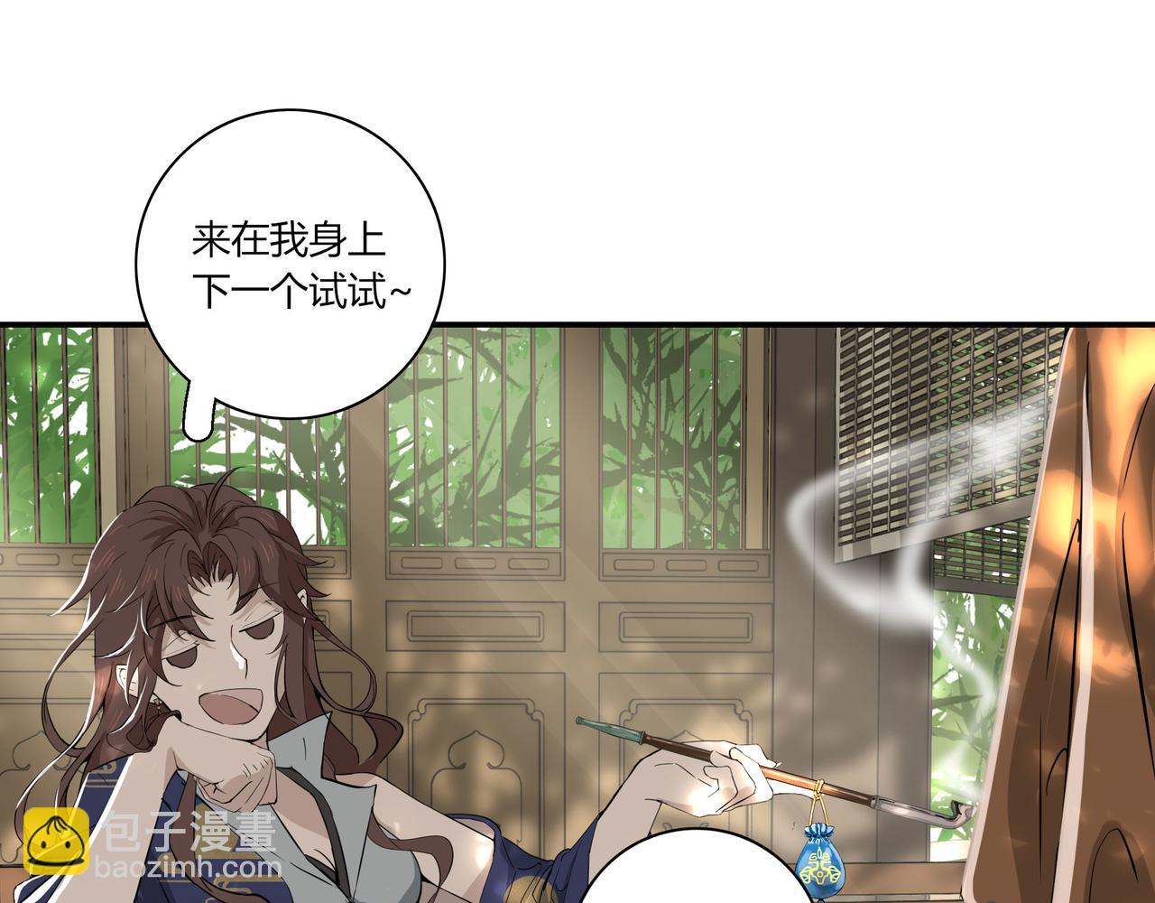 第二十五话(1/2)-第24话