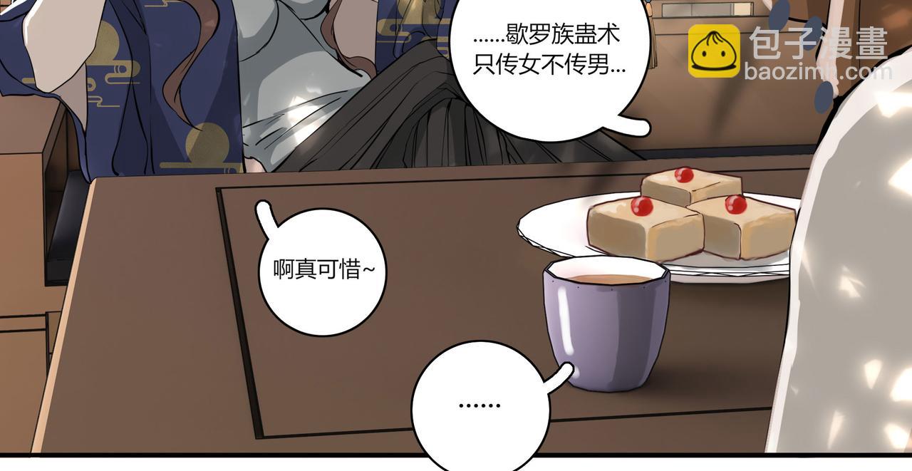 第二十五话(1/2)-第24话