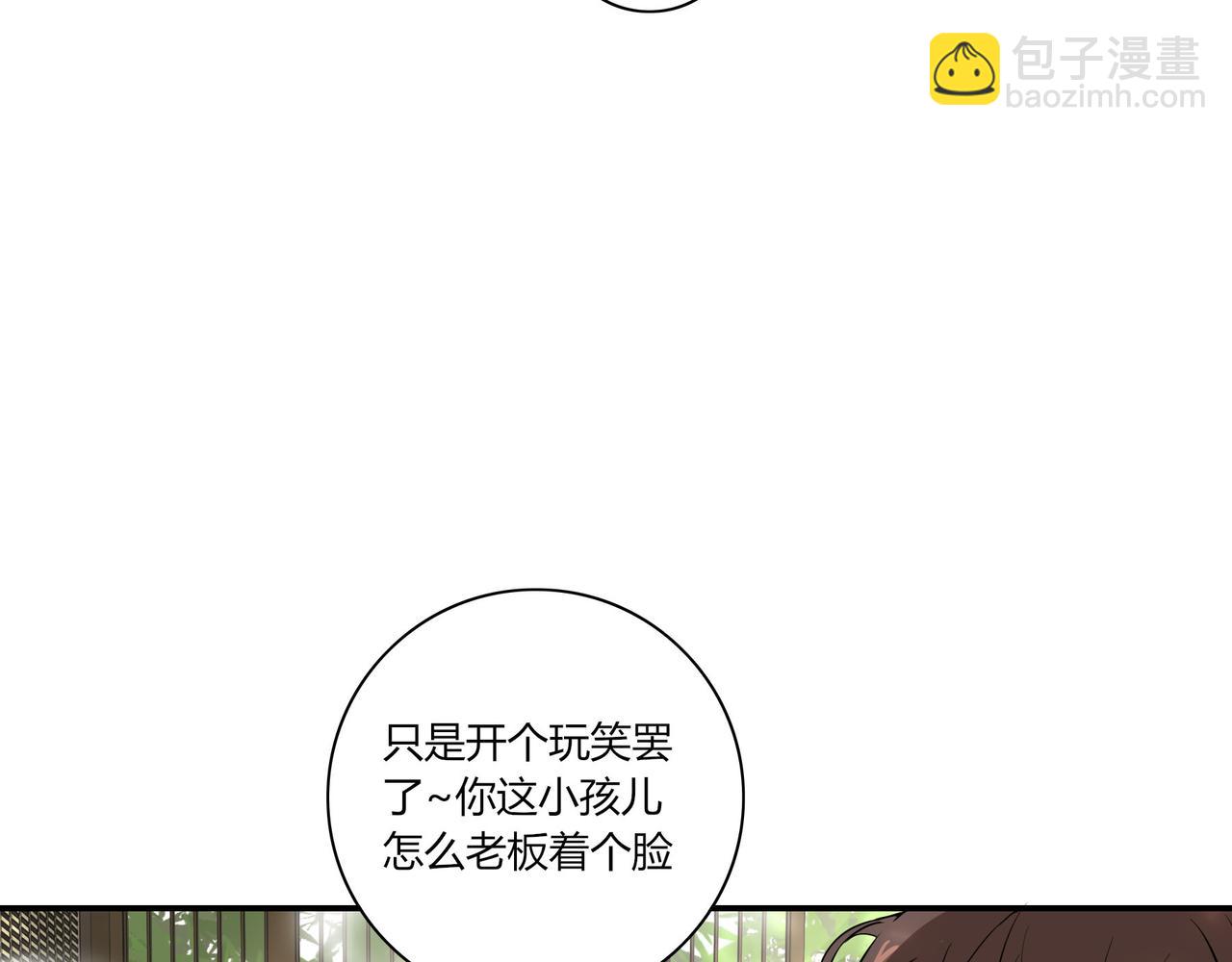 第二十五话(1/2)-第24话