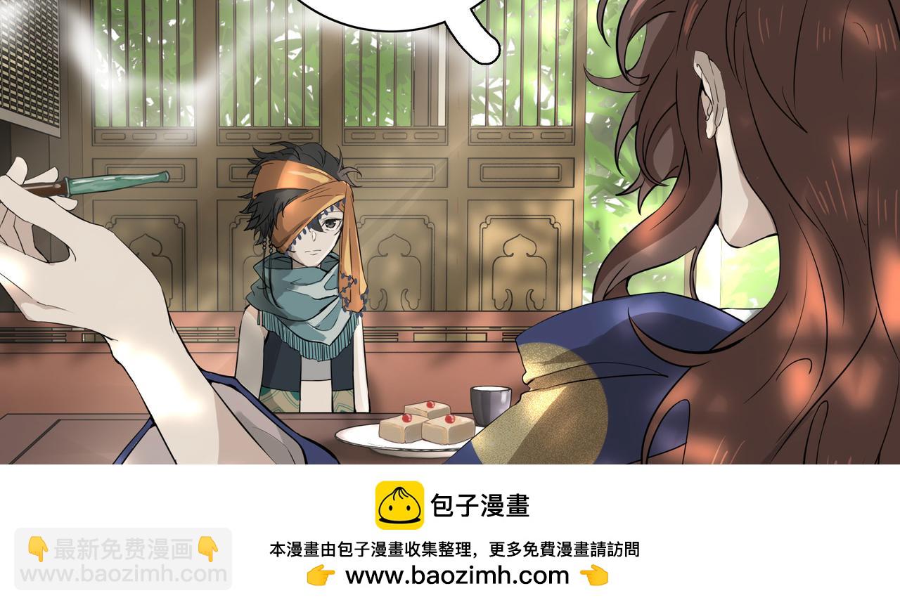 第二十五话(1/2)-第24话