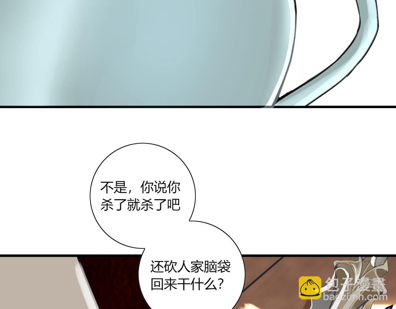 第二十五话(1/2)-第24话