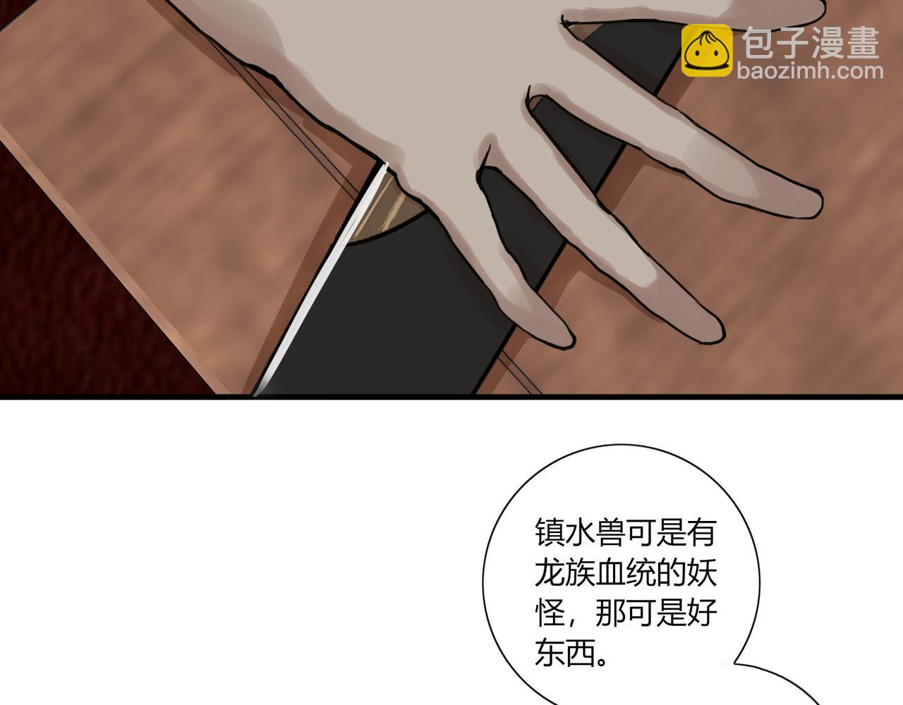 第二十五话(1/2)-第24话