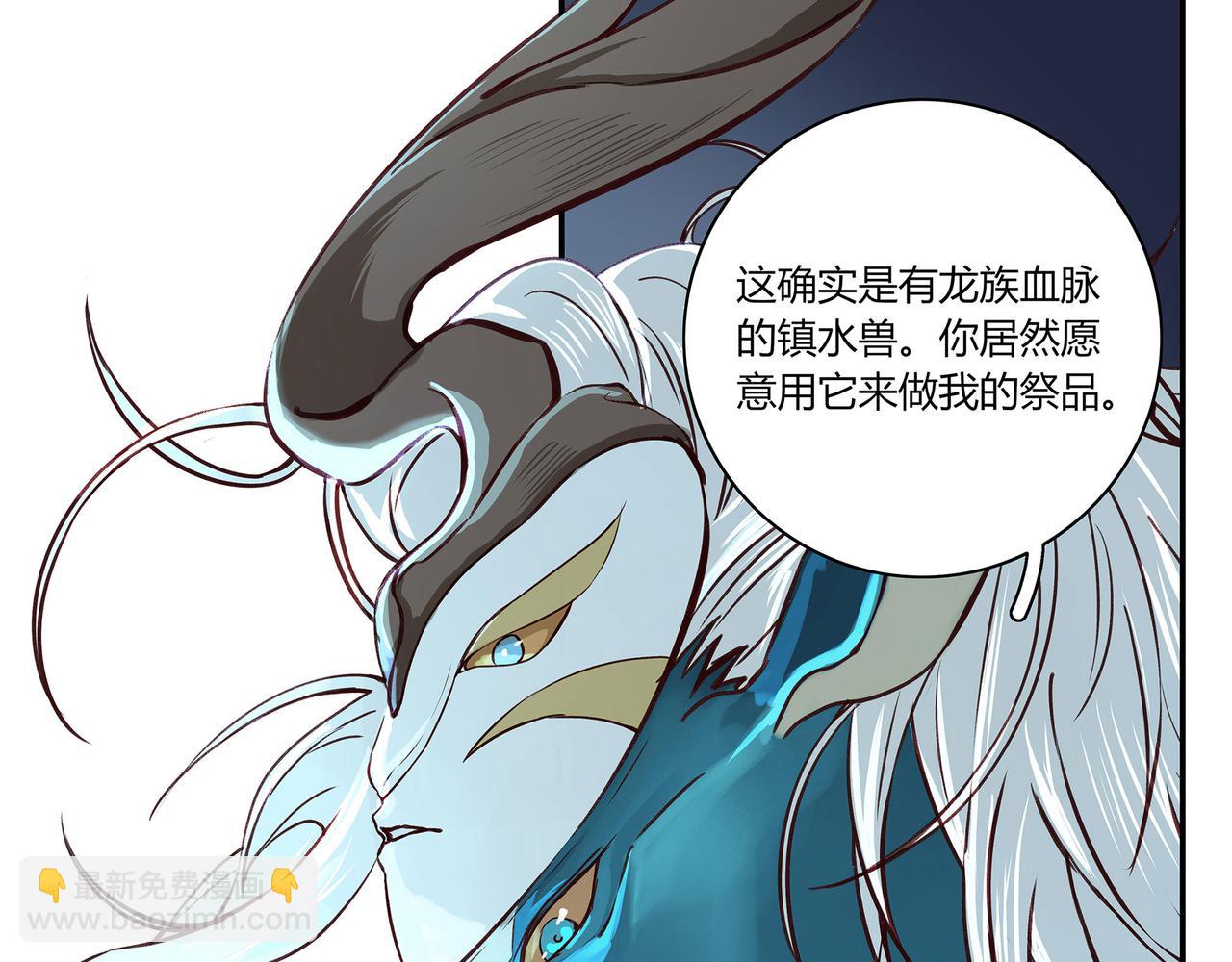 第二十七话(1/2)-第28话