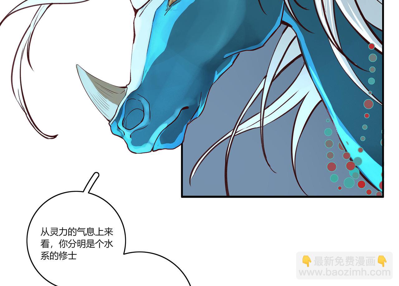 第二十七话(1/2)-第28话