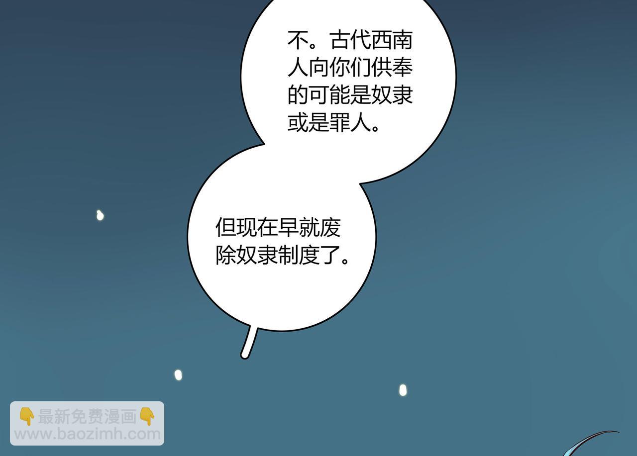 第二十七话(1/2)-第28话