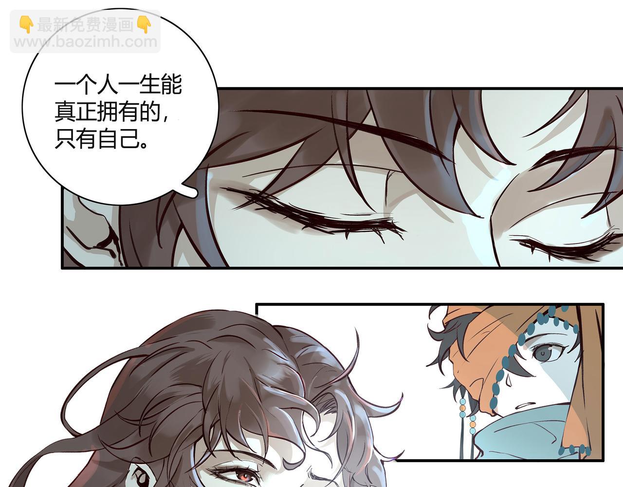 第二十七话(1/2)-第28话