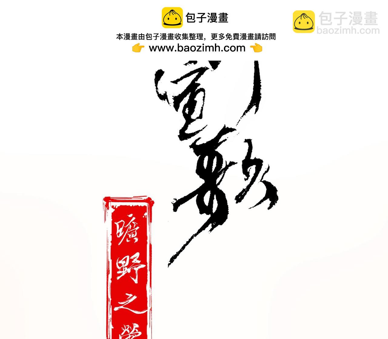 第二十七话(1/2)-第28话