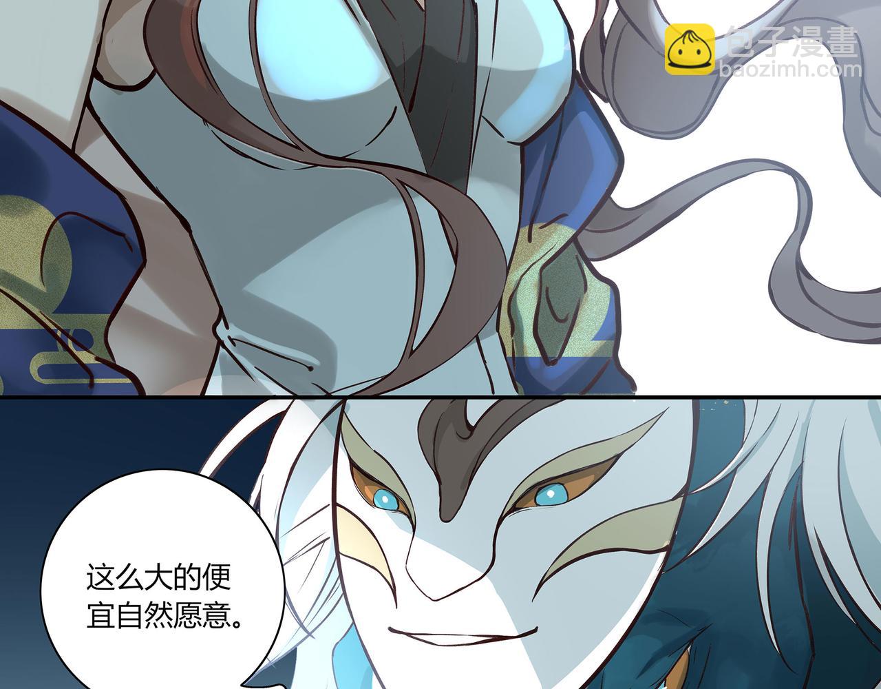 第二十七话(1/2)-第28话