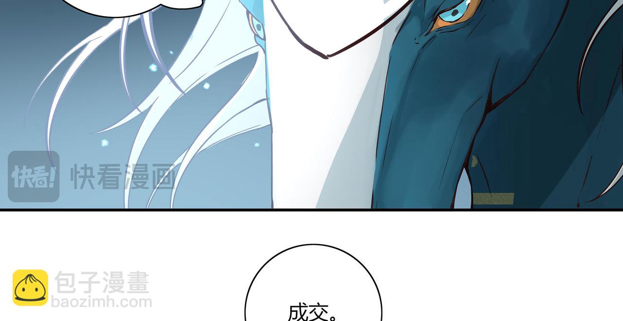 第二十七话(1/2)-第28话