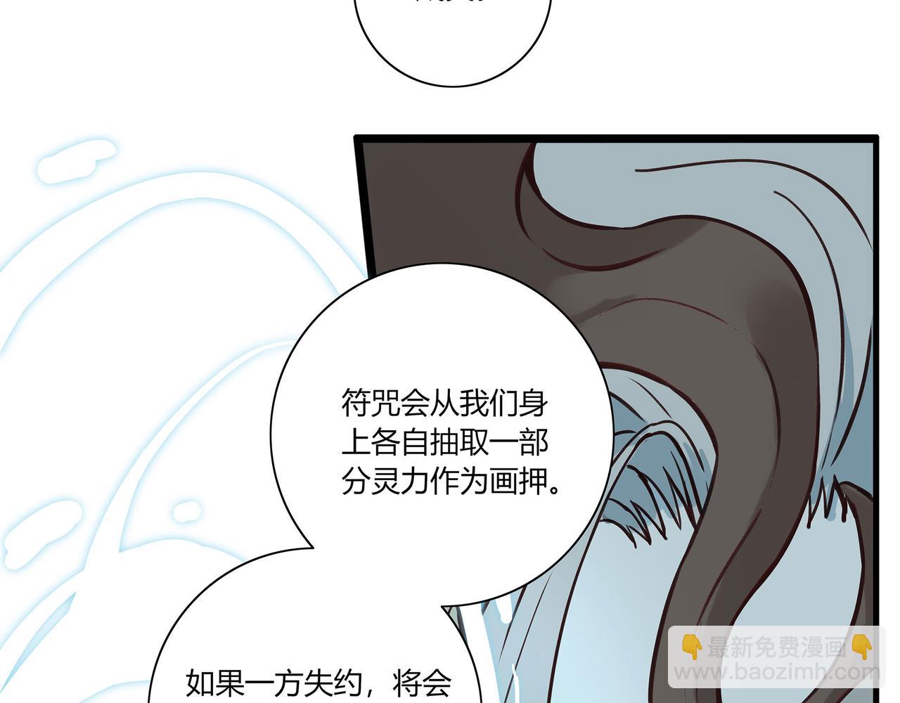 第二十七话(1/2)-第28话