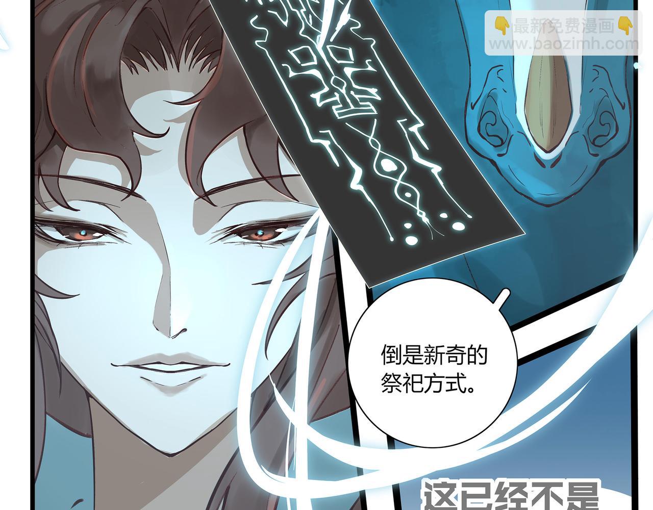 第二十七话(1/2)-第28话