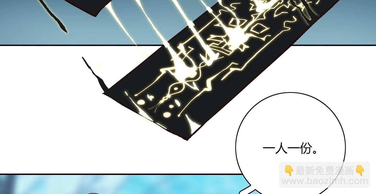 第二十七话(1/2)-第28话