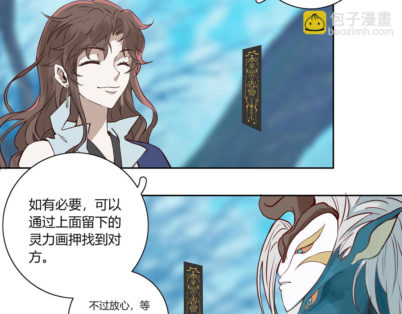 第二十七话(1/2)-第28话